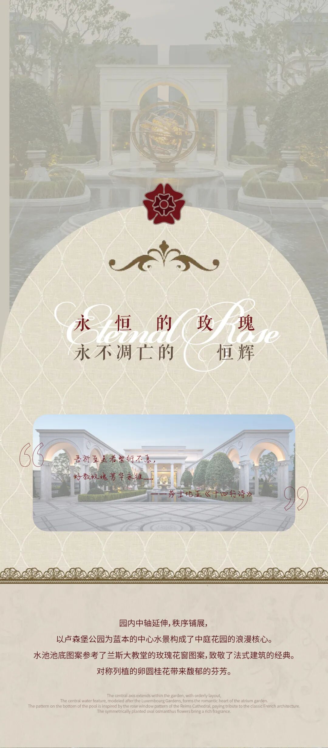 绿城  玫瑰园丨中国苏州丨GTS蓝颂设计&GTE绿城环境-7