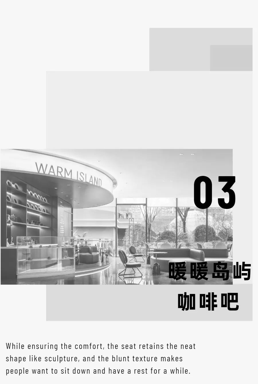 重庆科学城融创 0238 号星球室内设计丨中国璧山丨UNO-33