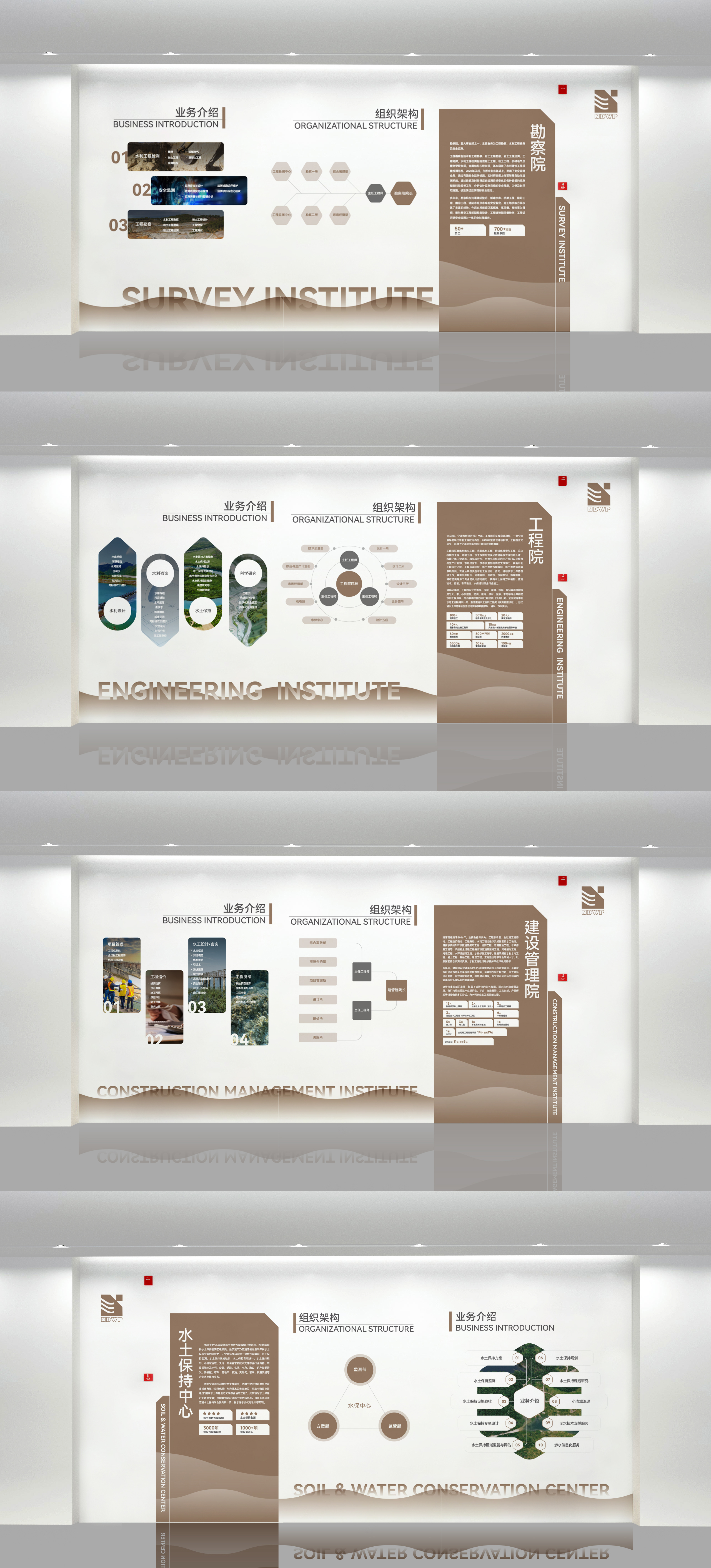 宁波市水利院 × Deno · 水韵律动,导视升级丨德诺-16