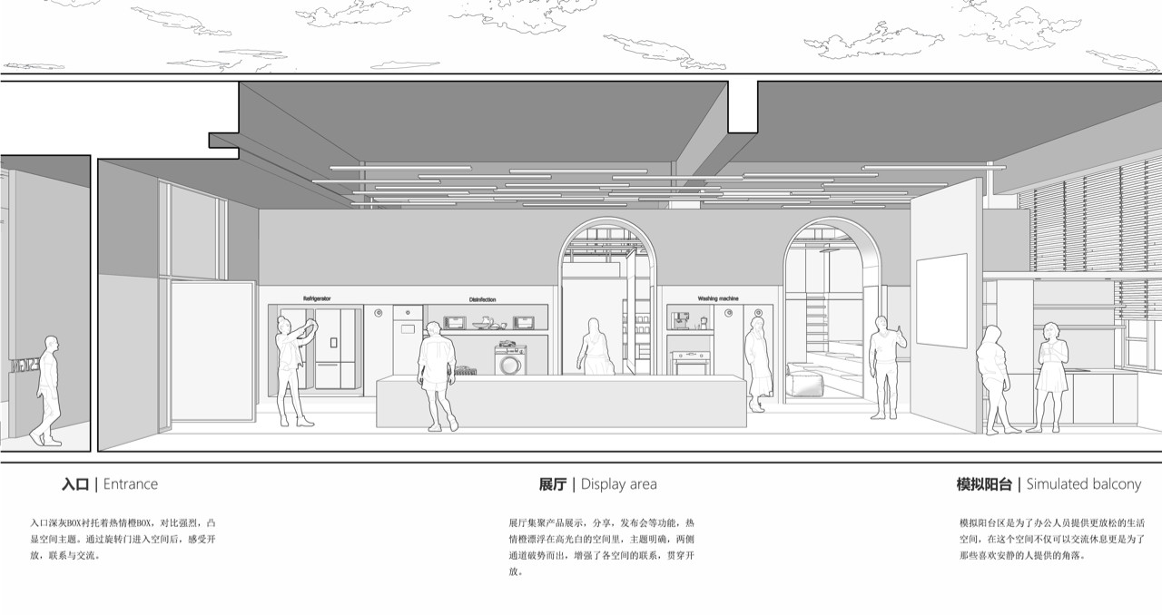 漂浮的办公室 | 惠而浦(中国)研发中心设计-34