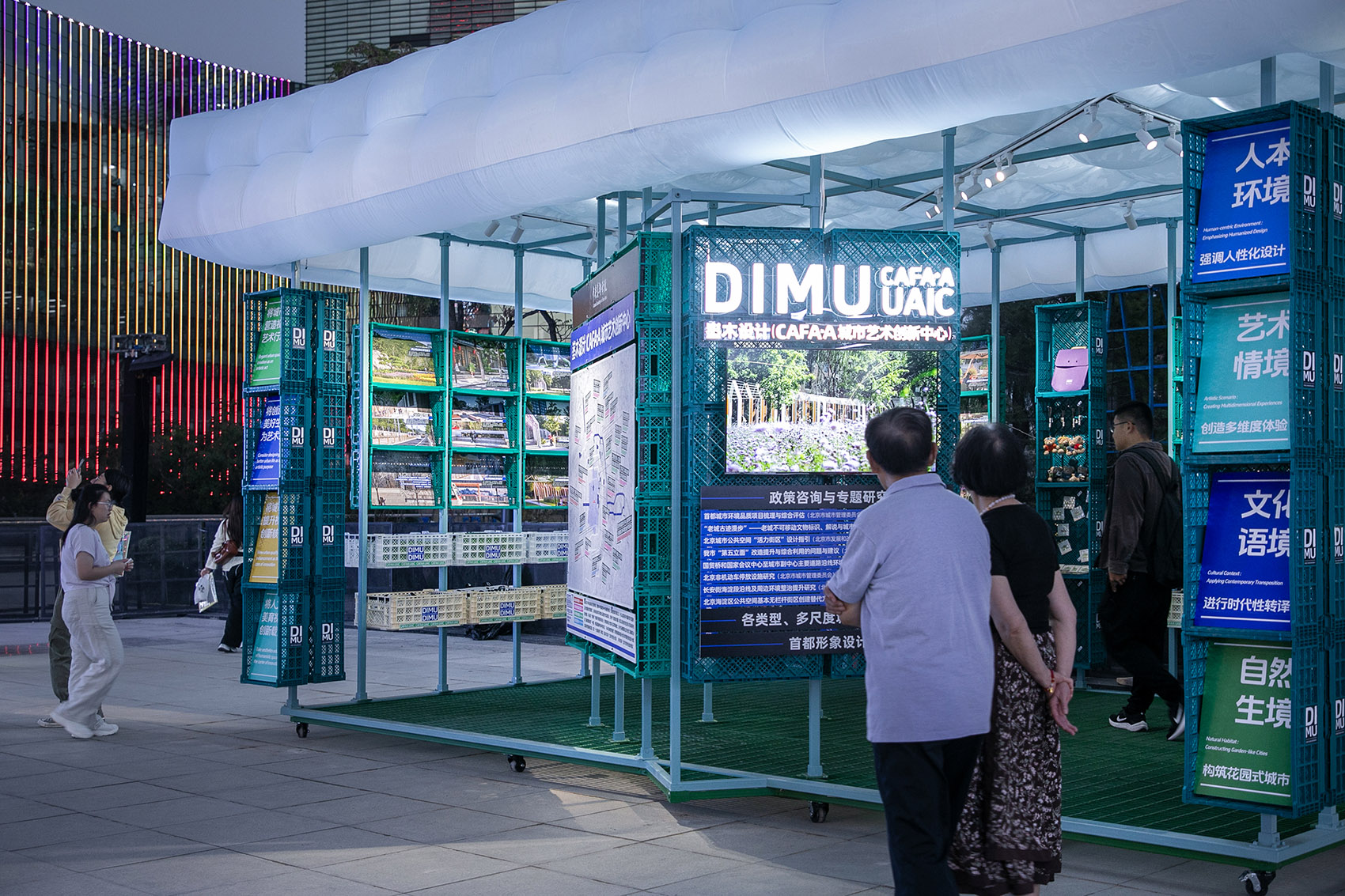 埊木庭·可移动城市微展厅设计丨中国北京丨埊木设计（CAFA·A城市艺术创新中心）-127