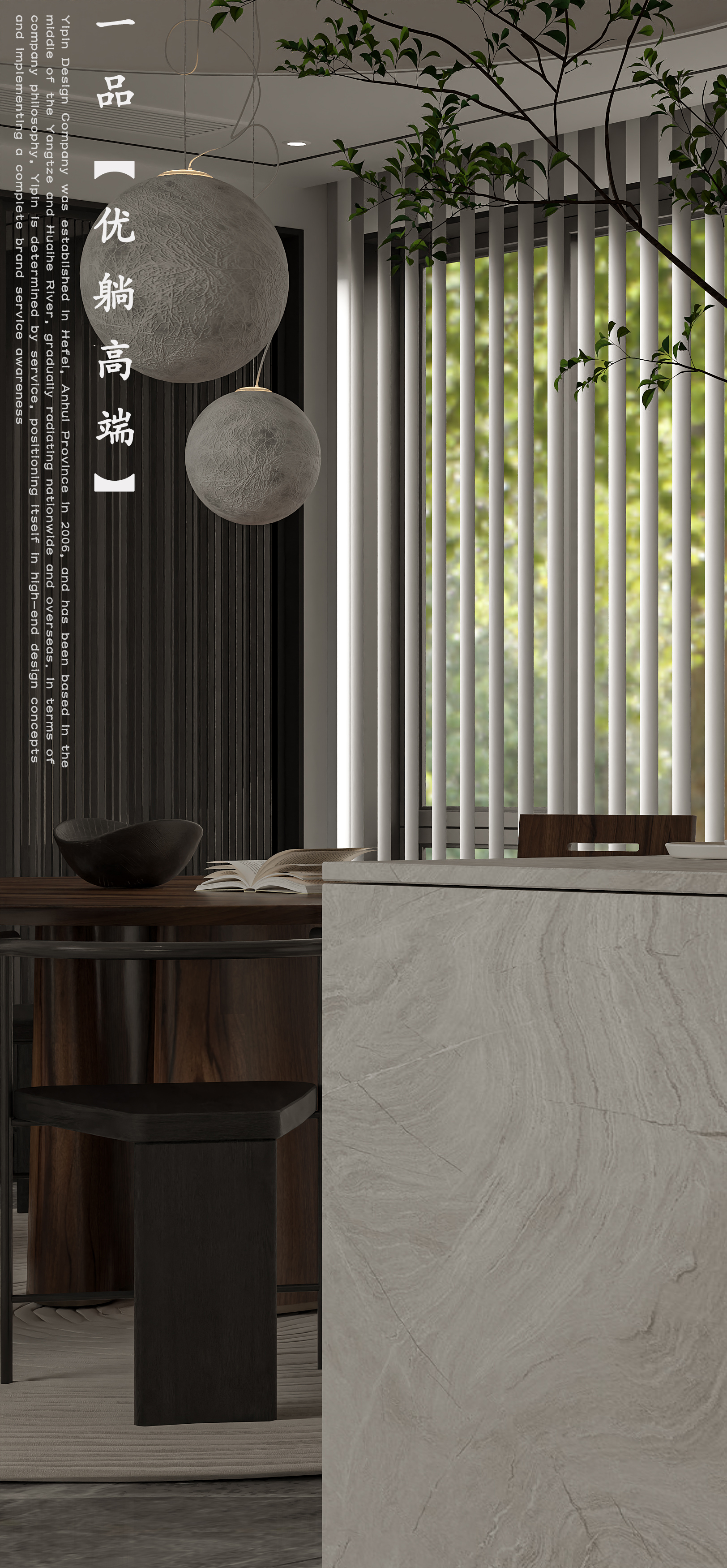 新案渲染 | 现代中式-3