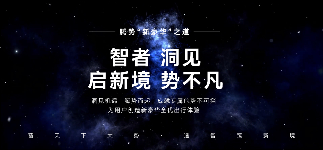 比亚迪腾势香港九龙旗舰店丨中国香港丨Cityinno 意创-2