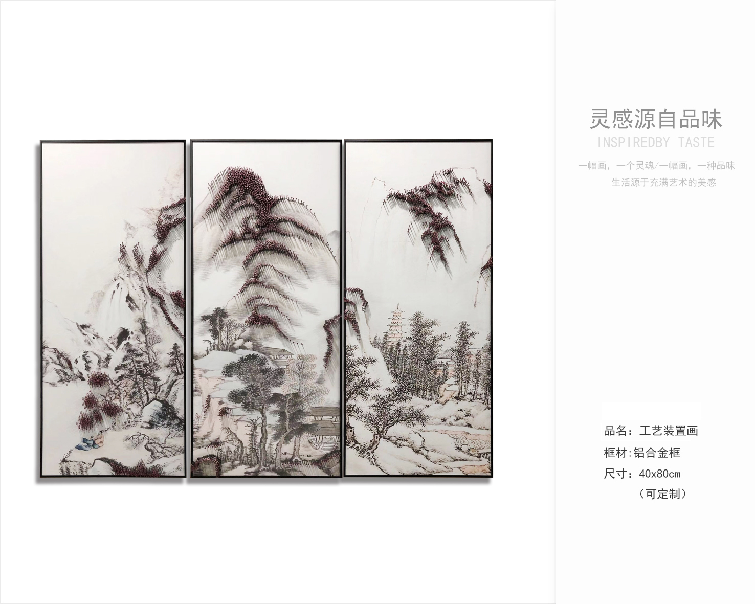 卧室 客厅软装设计  装饰画定制厂家-13