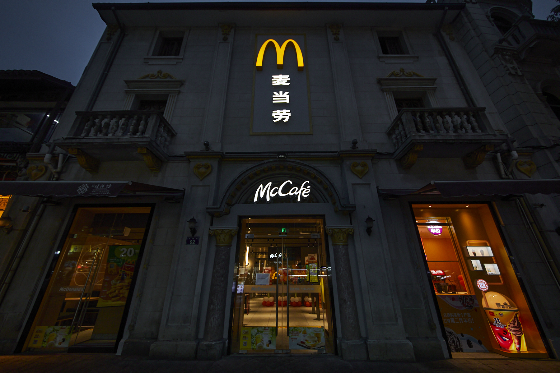 杭州的麦当劳丨中国杭州-6