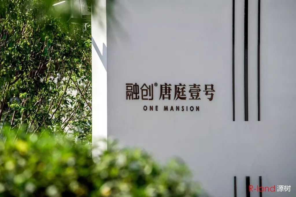 漫慢喜欢一座城，倾轻构思一段时光 | 融创•唐山唐庭壹号-23