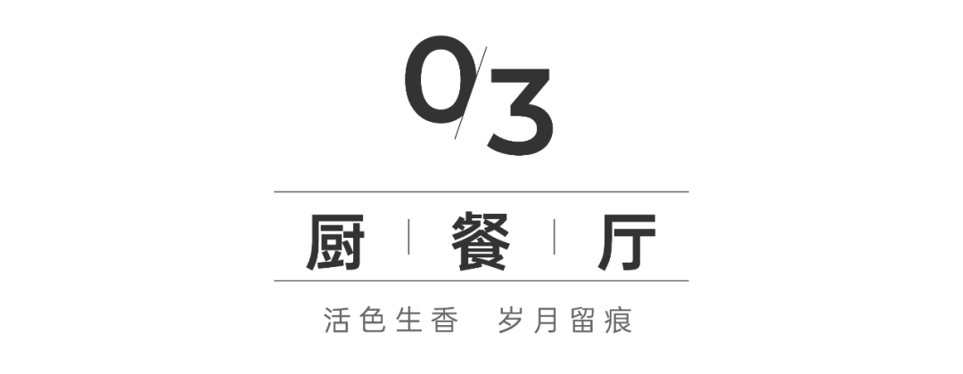 十二橡树庄园丨深圳丹迪设计院-22