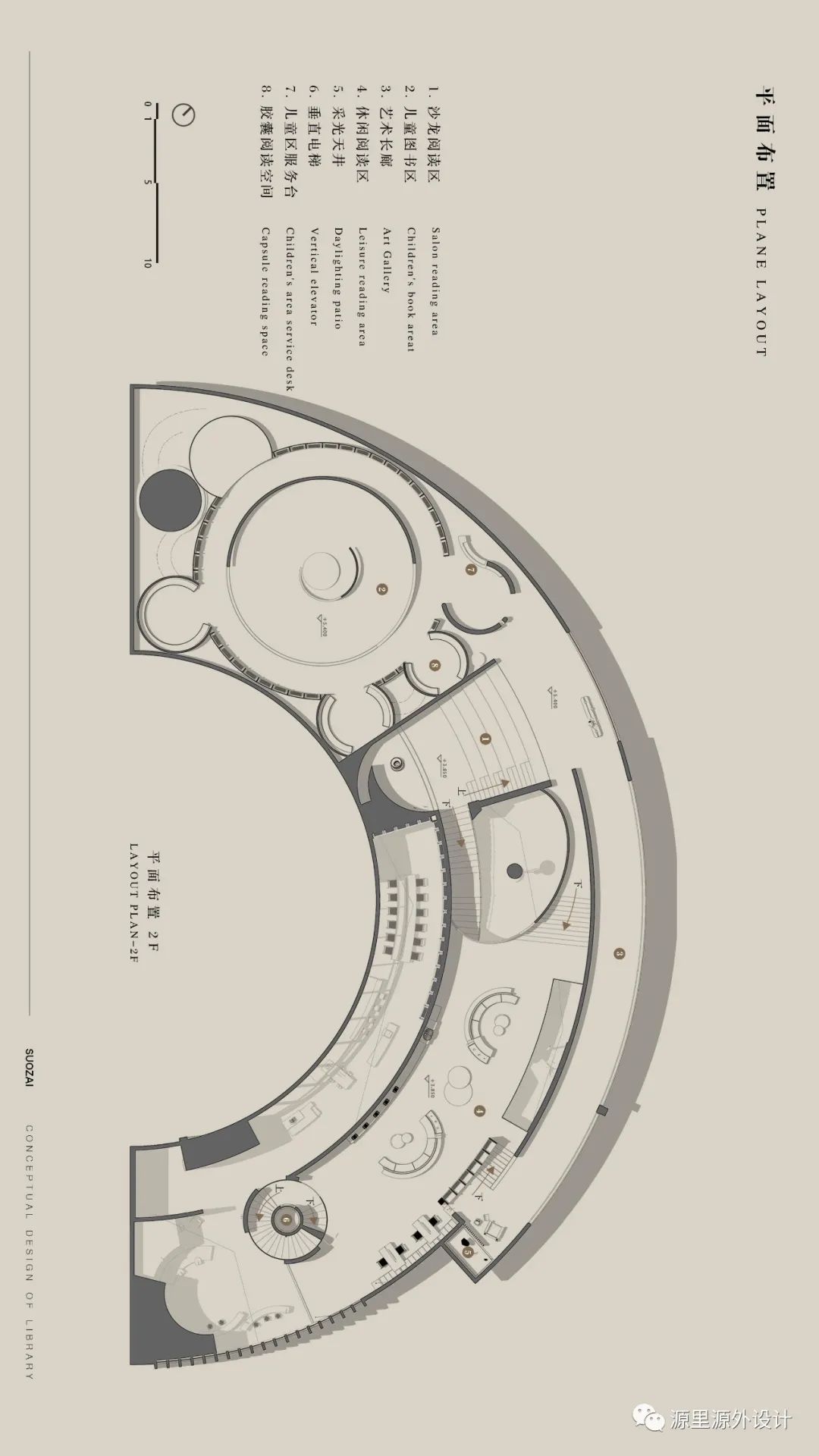 所载 · 图书馆概念设计方案丨源里源外设计-40