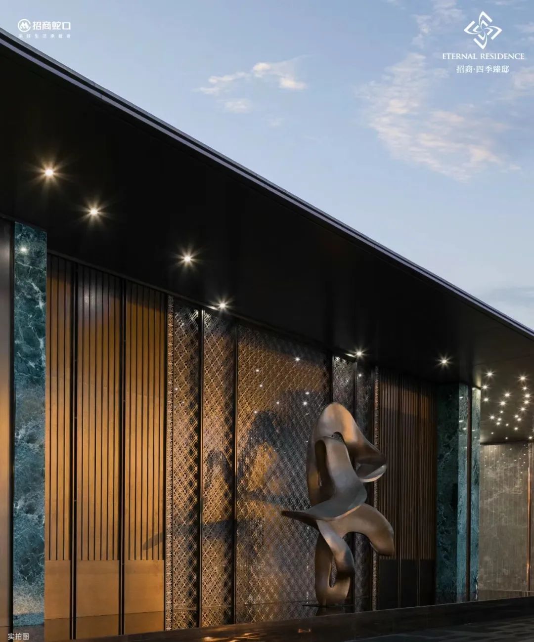 合肥招商四季臻邸售楼处丨中国合肥丨VPG 万品设计-1