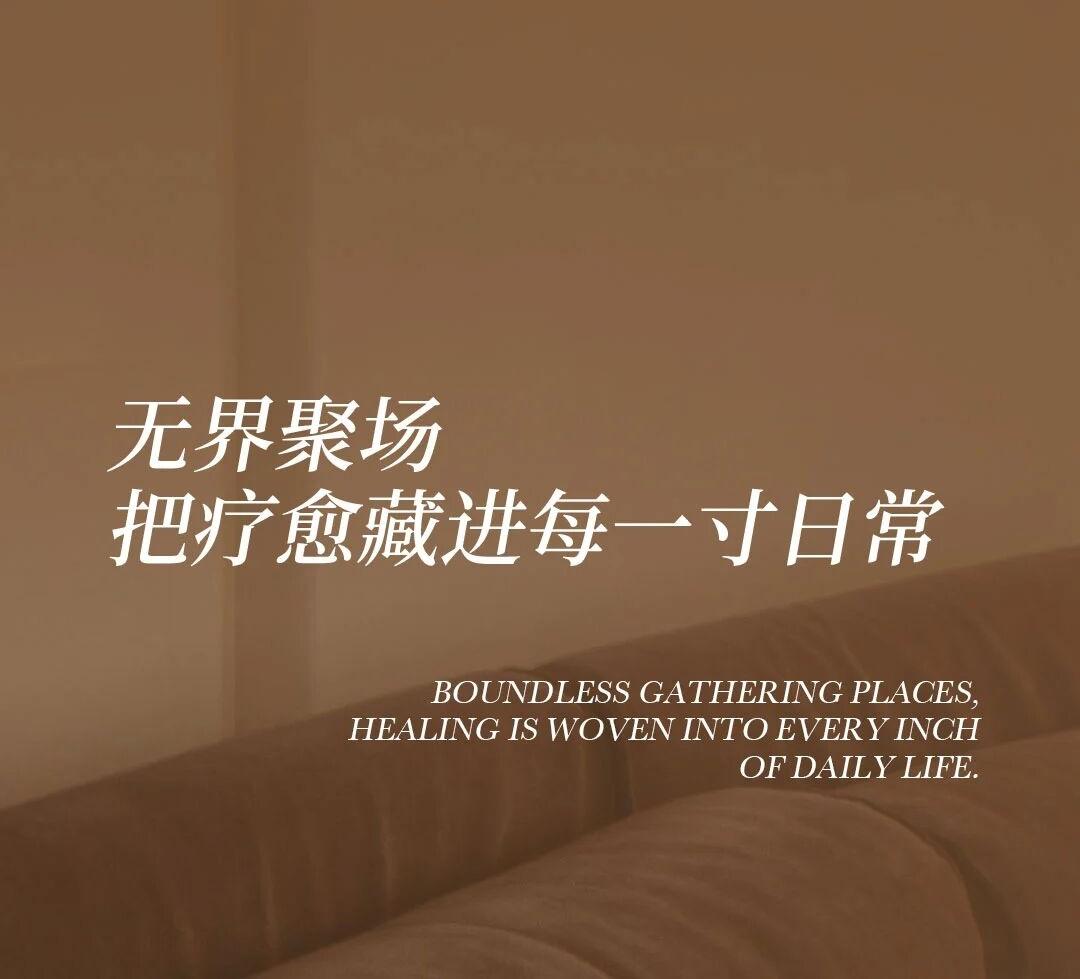 初向设计 | 佛山鹭湖·鹭悦汇生活馆-9