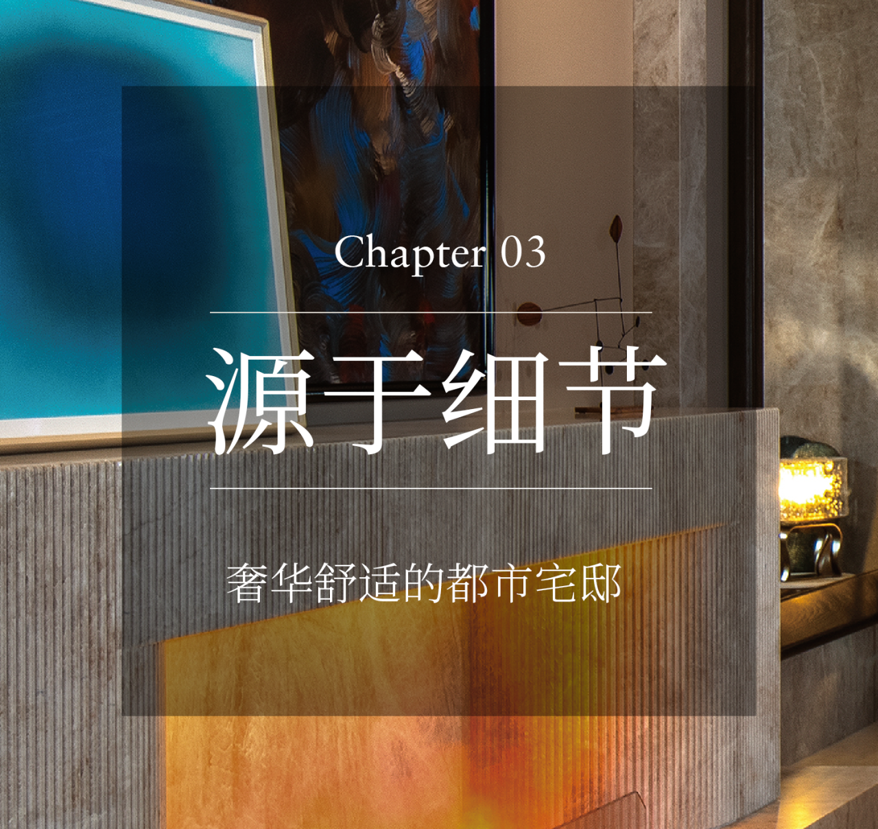 深圳前海华侨城 · 瑞吉酒店丨中国深圳丨André Fu（傅厚民）-39