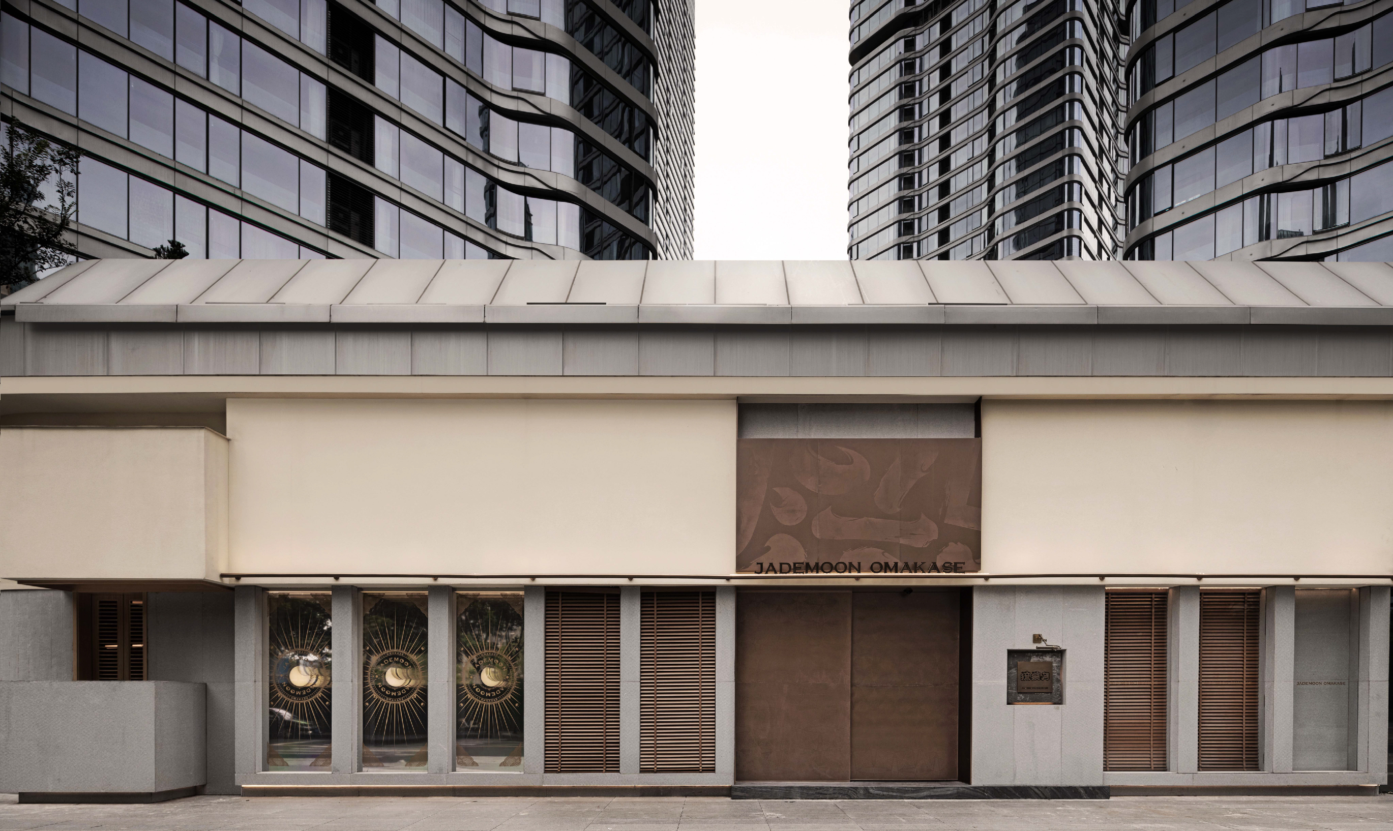 JADEMOON 琉璃月丨中国成都丨季光 JIGUANG-12