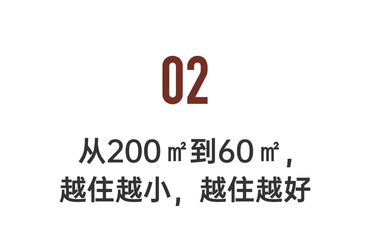 《我的前半生》制作人之家丨中国上海丨张萍-70