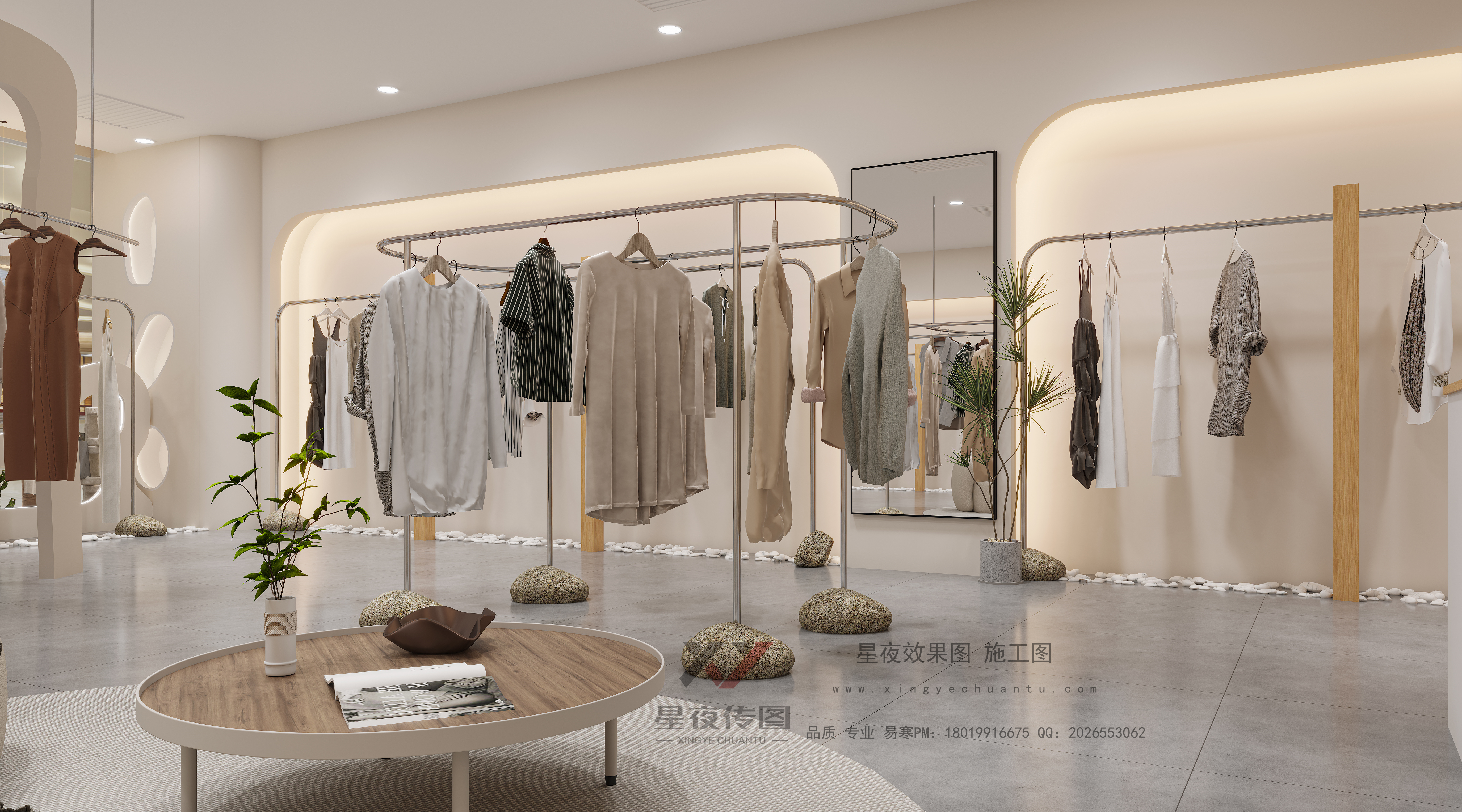 星夜传图·服装店-5