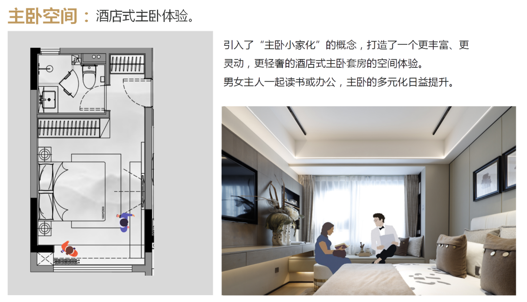 融创徐州山水云龙丨中国徐州丨赛拉维设计 CLV.DESIGN,TCD²-43