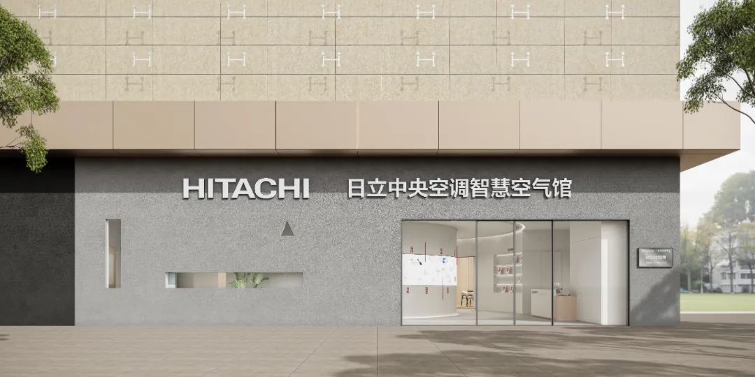 300m²日立中央空调展厅丨中国黄山丨周笙笙全案设计工作室-5