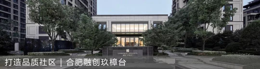 宁波海隽府 | 褐石 2.0 学院风格的人居设计-93