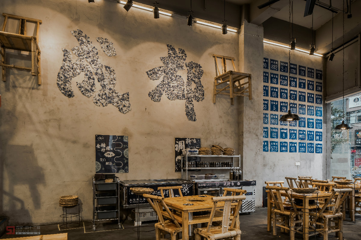 芜湖市中央城财富街·森家装饰设计-10