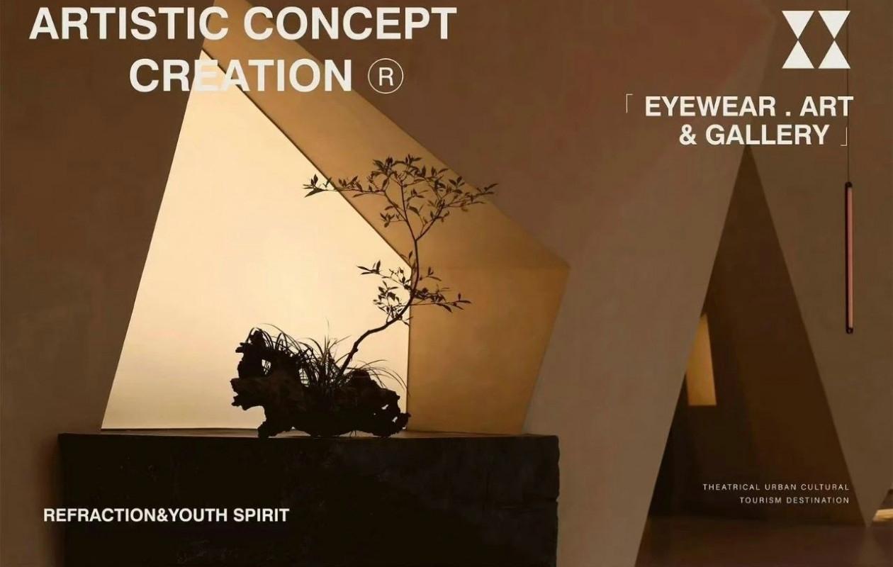 方氏眼镜·几何光场丨美栽堂·筑造社-27