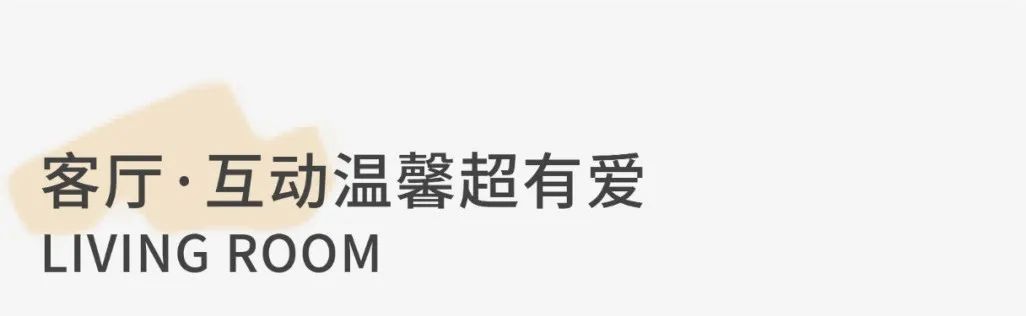 云卷云舒任流年 · 福州极简温馨家居空间设计丨萨尔瓦多滨海丨福州红瓦设计-37