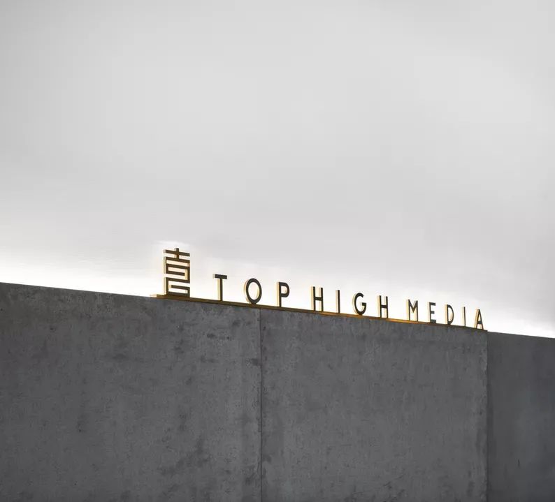 极简自然，创造现代时尚的办公空间| CUN寸DESIGN-17