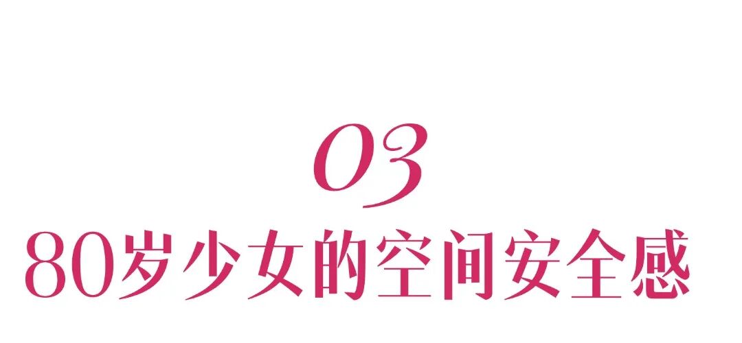 住进600㎡“蒙德里安”的画里，阅读博主申怡的色彩灵感屋-35