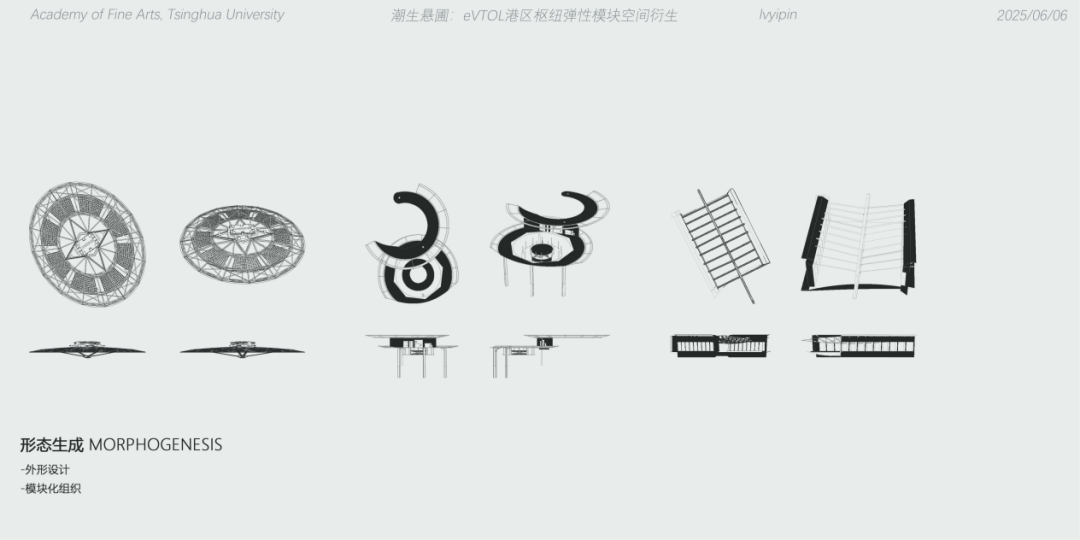 做清美毕设时，我拿不准的都去问DeepSeek和ChatGPT…环设学姐坦白局-103