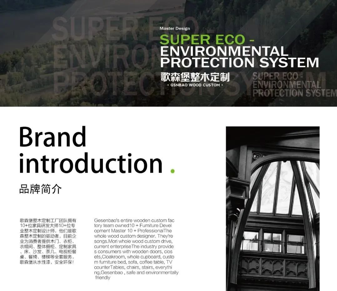 舍予瑜伽 · 法式中古风温馨瑜伽空间设计丨中国淄博丨发现设计-143