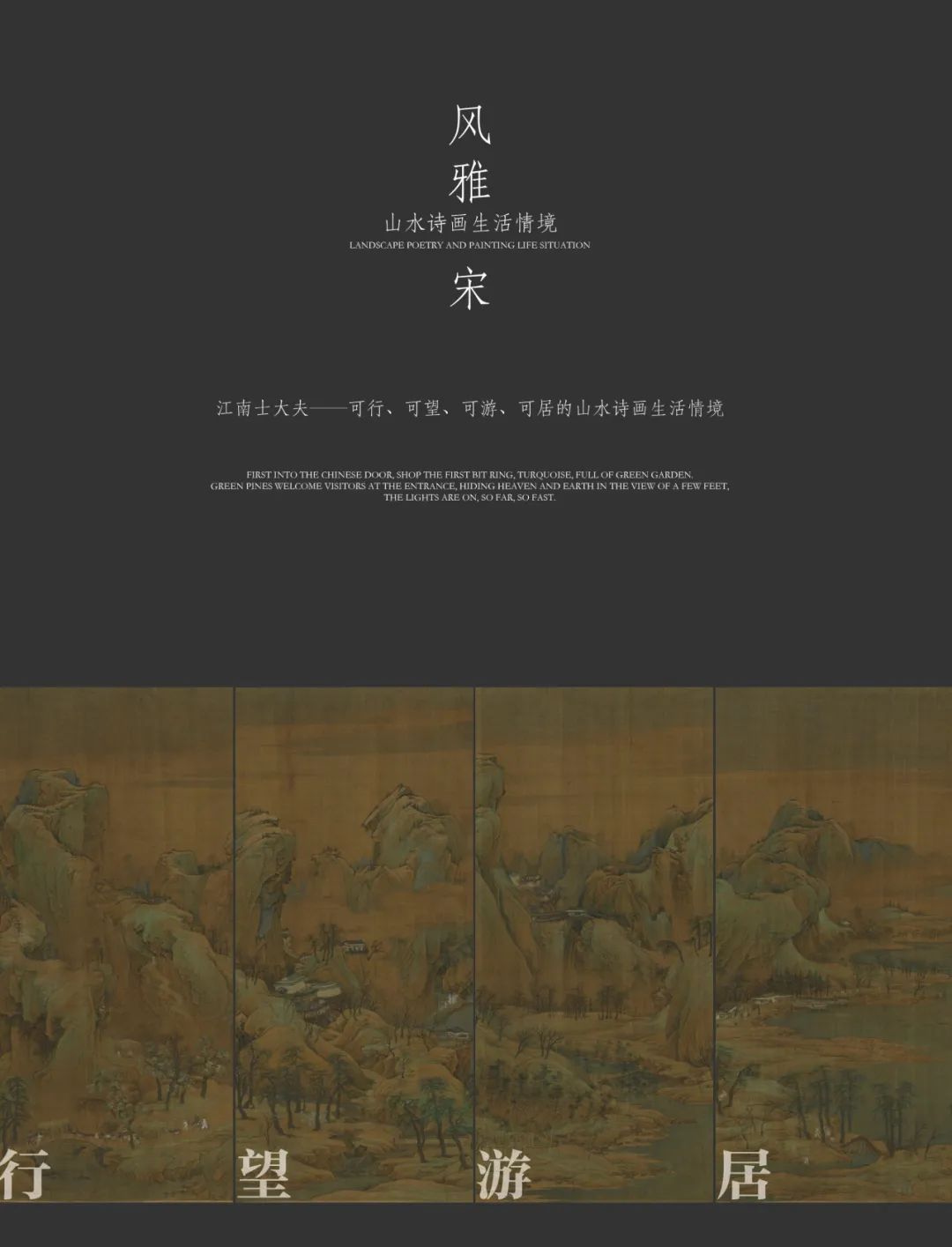 保定国控金地·国今风华丨中国河北丨上海五贝景观设计有限公司-0