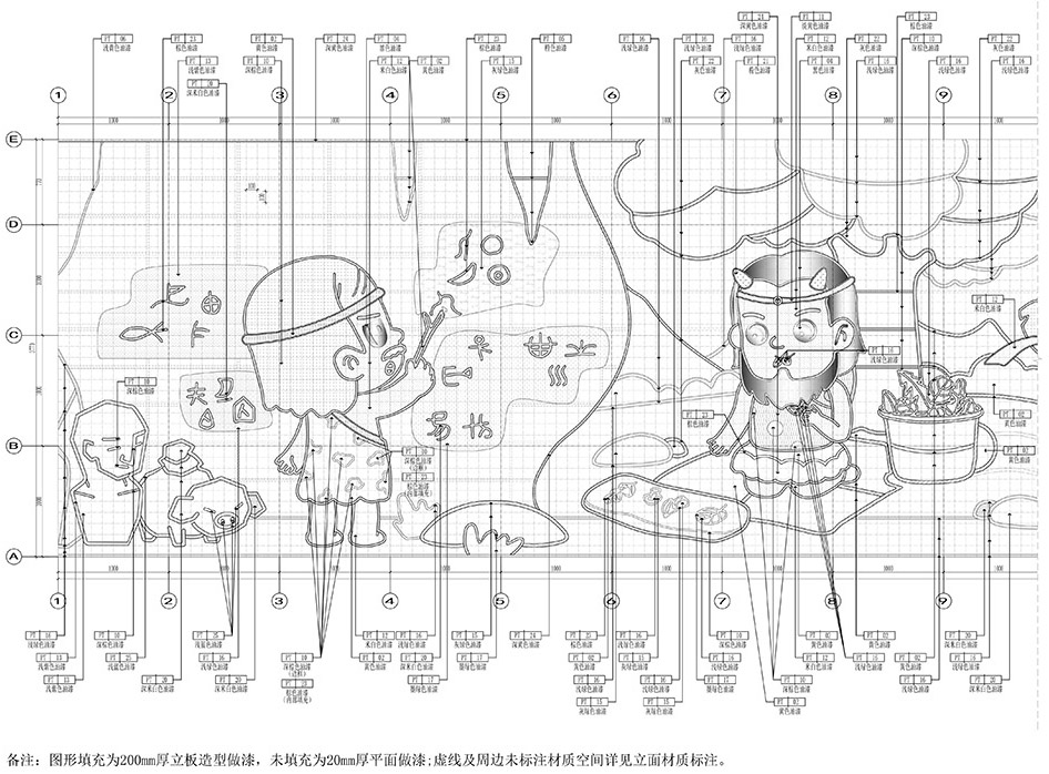 高平钟书阁书店丨伊塔诺建筑设计-58