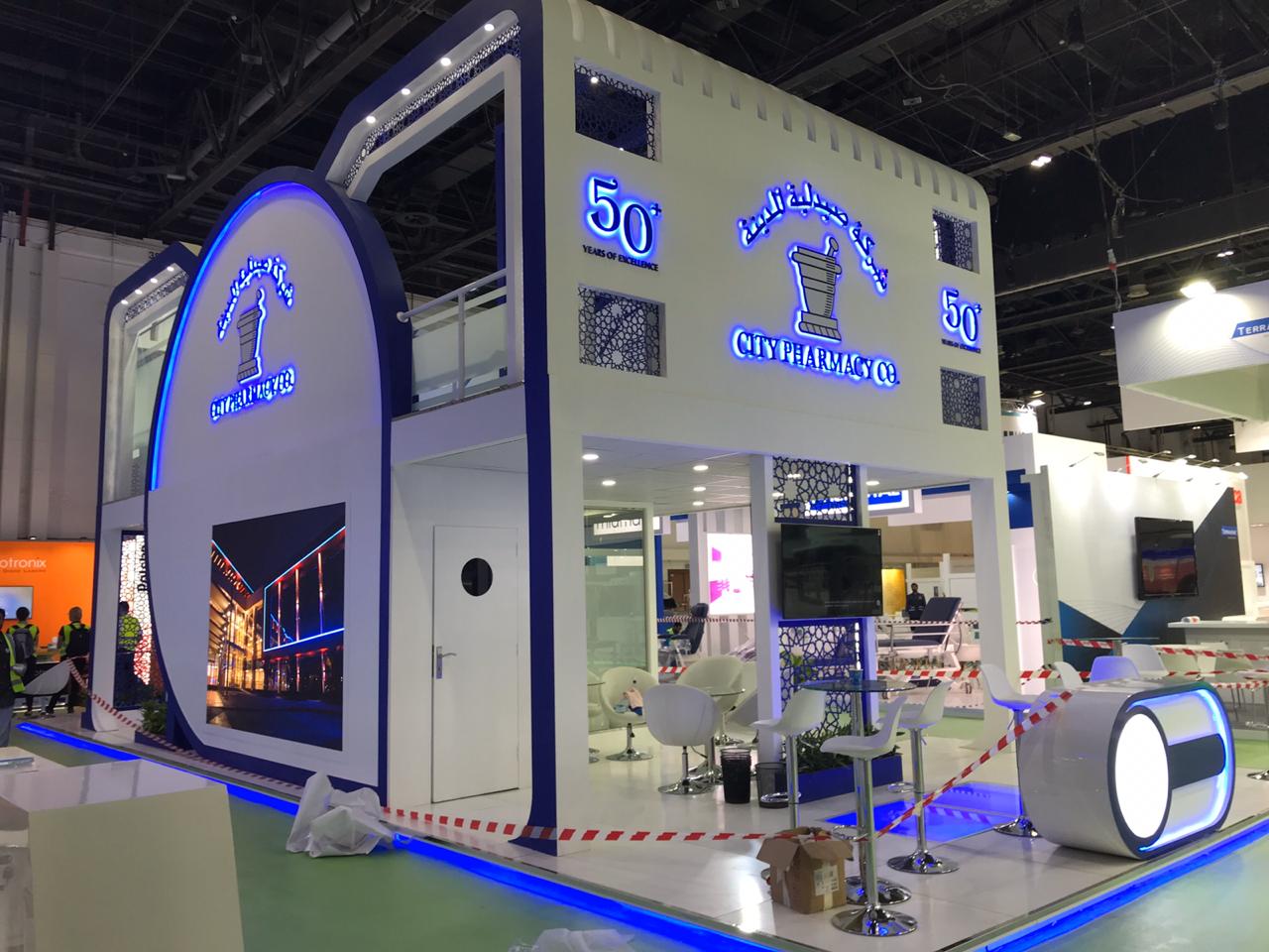 City Pharmacy _ 2020 Arab health-0