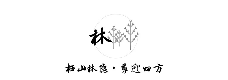   道远设计丨增城 金地&北辰·兰亭香麓 景观设计 丨中国广州-43