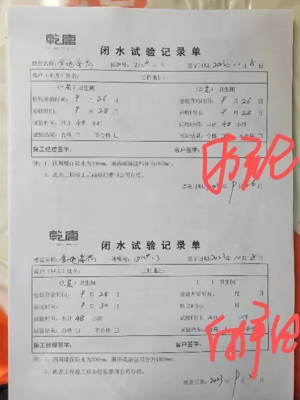 金地峯尚别墅丨中国沈阳丨TDD+e乾唐设计-206