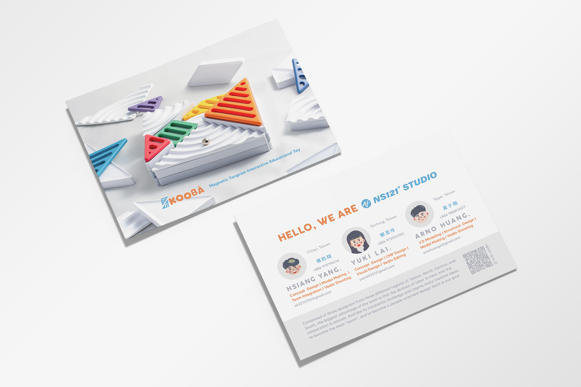 NS121° STUDIO品牌视觉设计丨NS121° STUDIO（赖昱伶,杨钧翔,黄子刚）-11