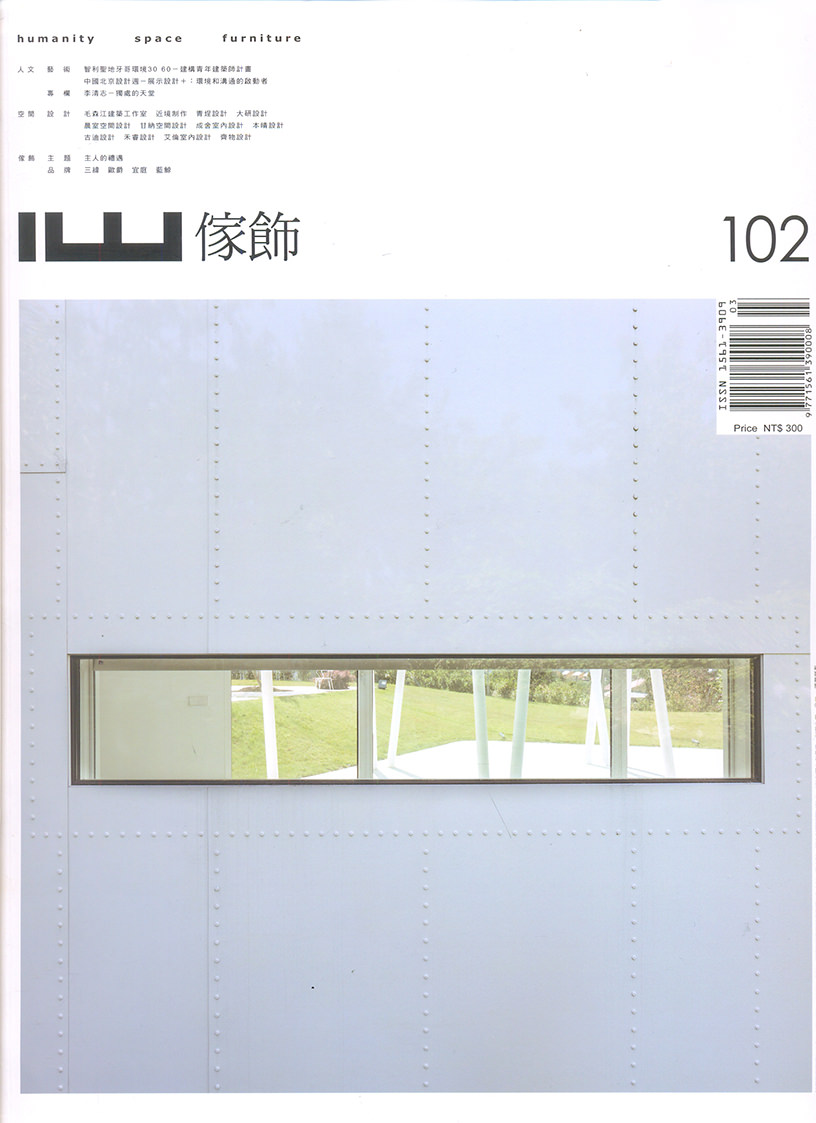 Mídia & Imprensa — Jacobsen Arquitetura-38