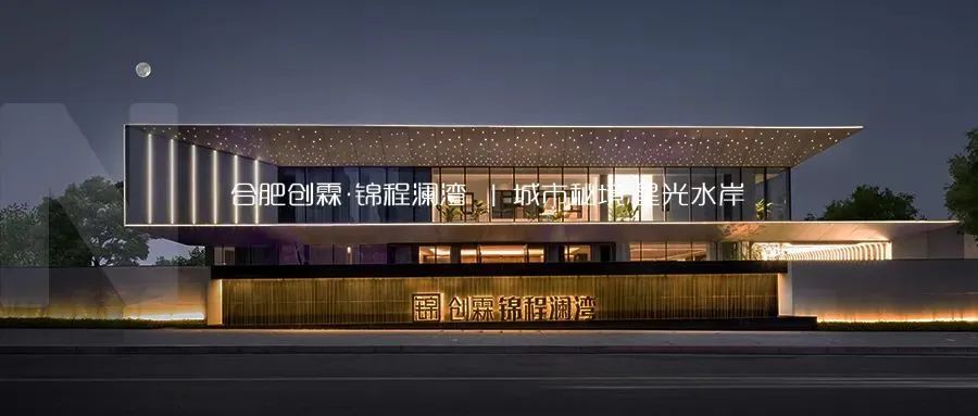 MUSUN·融信·展望轩丨中国杭州丨木杉景观-67