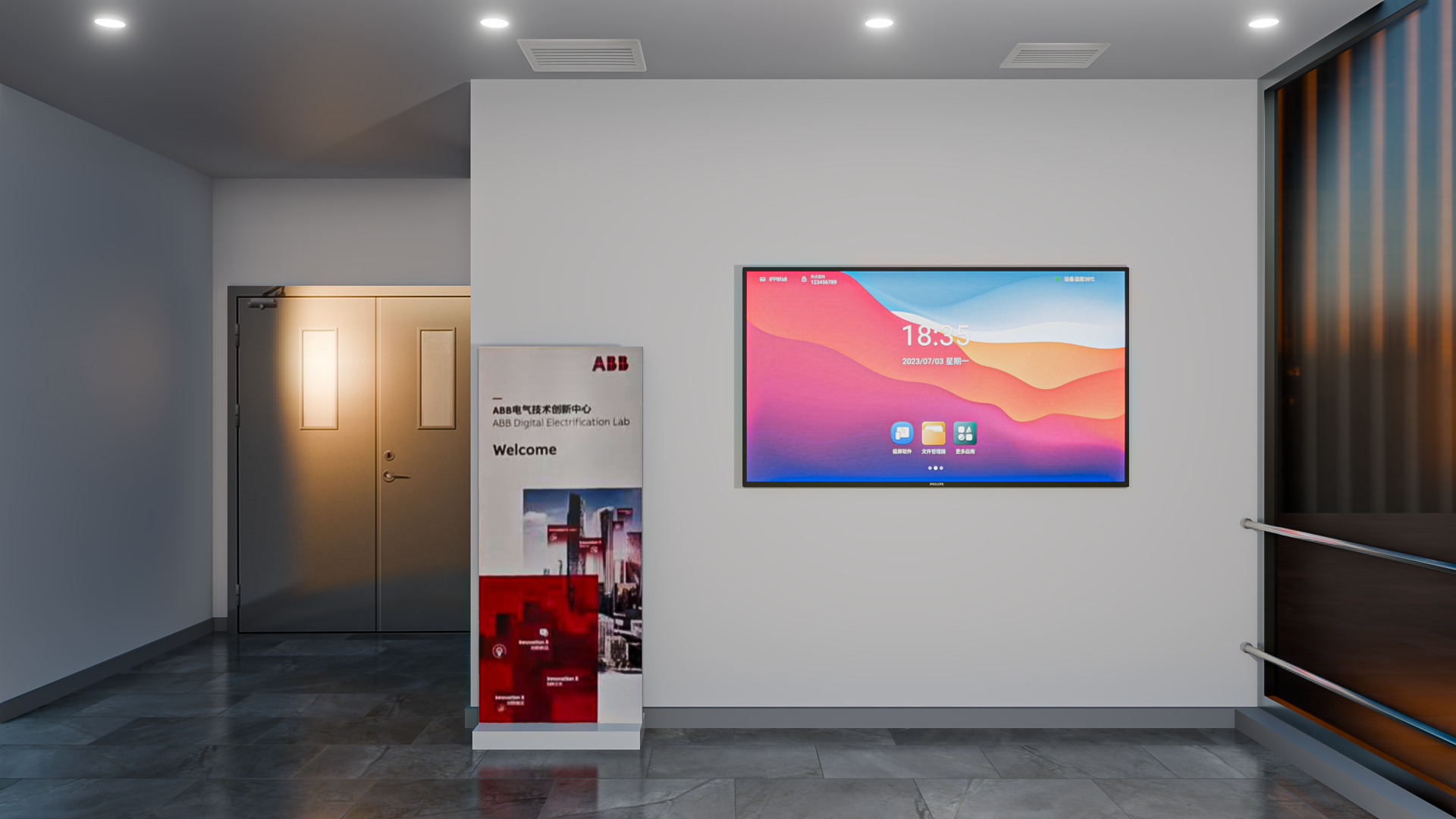 智慧蓝田科技开发有限公司-14