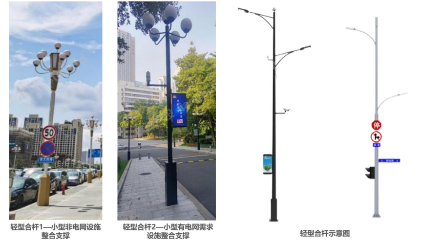 贯彻中央城市工作会议精神·总院实践录②｜广州市政总院助力市政道路合杆整治试点赋能城市品质-26