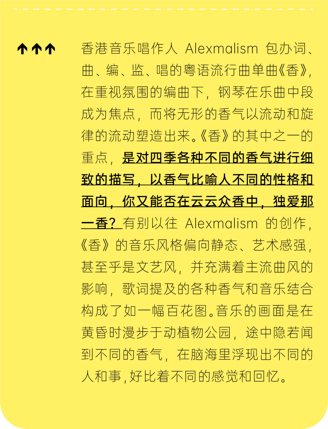 在地电台VOL.09 | 来自秋日的诗歌-3