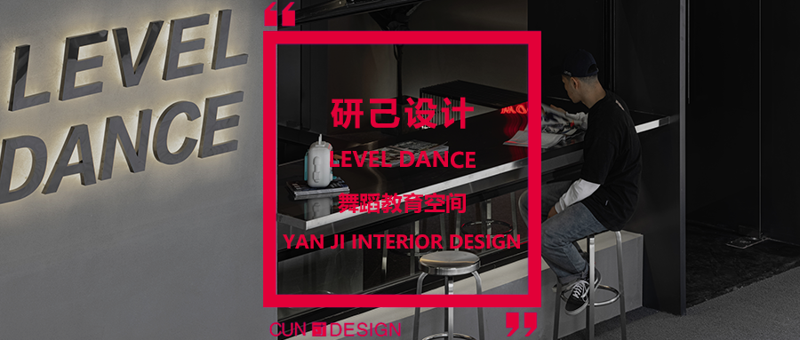 TARENTUM 萄木·Café BAR丨中国深圳丨RBD DESIGN BOX-94