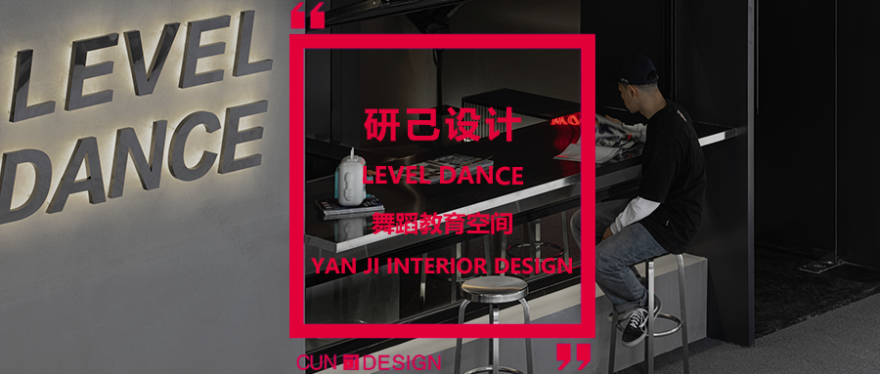 TARENTUM 萄木·Café BAR丨中国深圳丨RBD DESIGN BOX-94