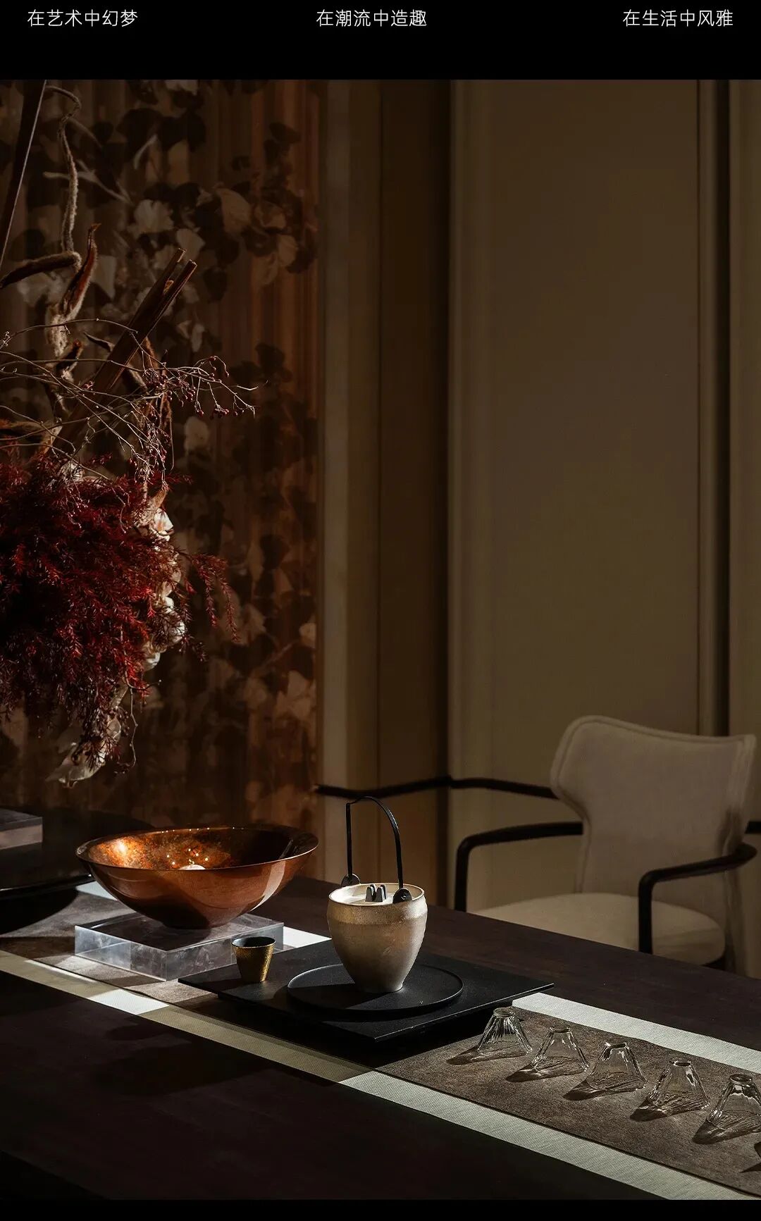 首发  重塑当代居住美学一锦上万象府会所丨AVAD设计-20