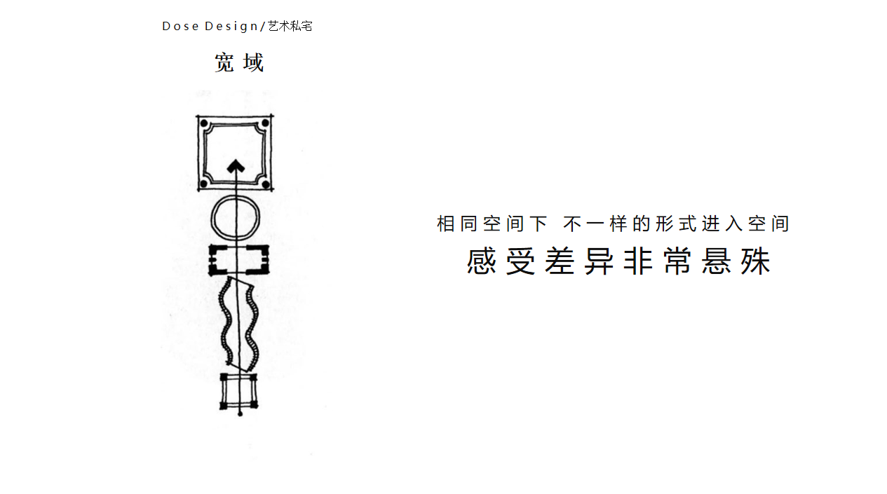 白色纯净空间丨斯特凡诺·皮拉蒂-18