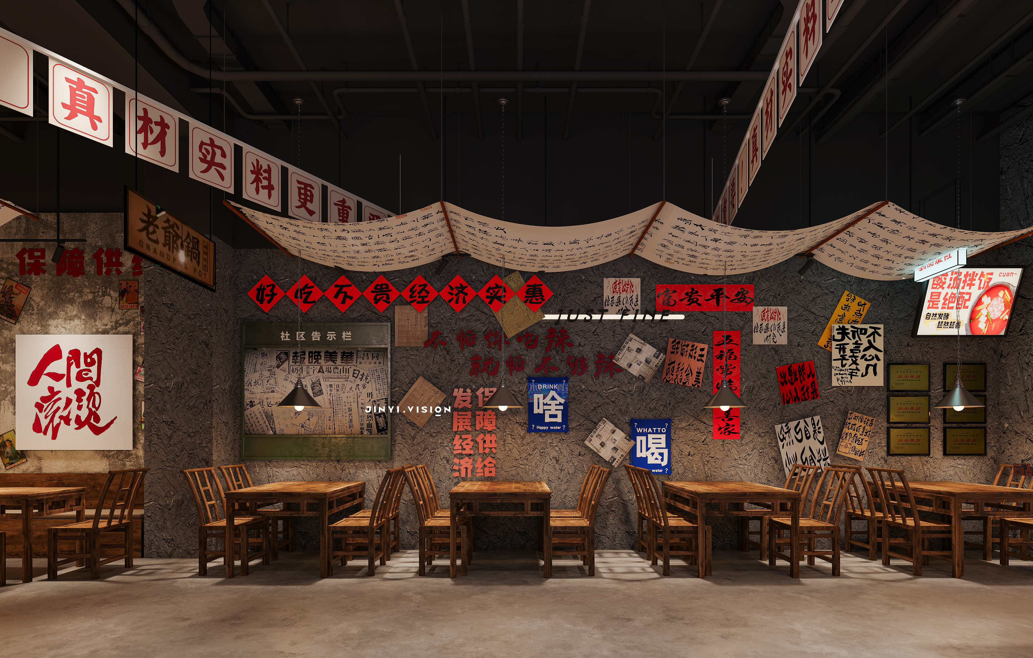 卷帘大将江西菜餐饮空间-3