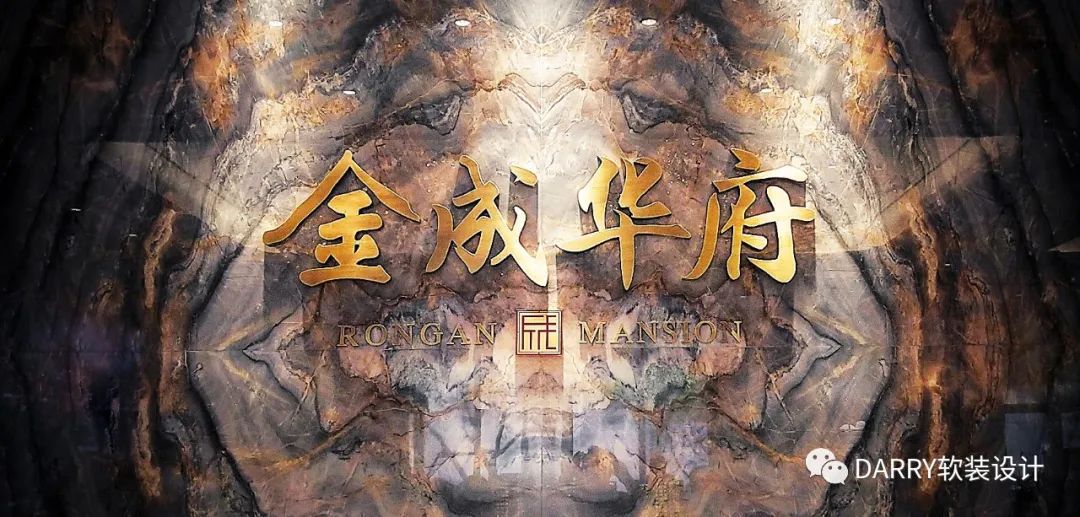 |DARRY·戴瑞软装 | 静谧与光明 . 空间即精神-62