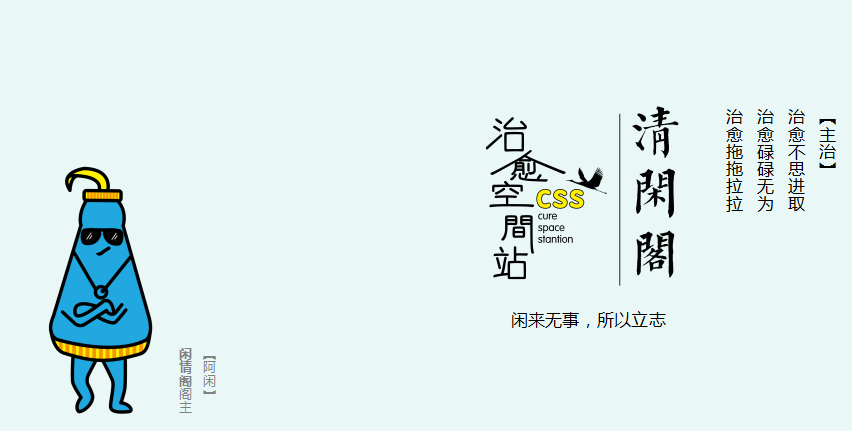 《治愈空间站》——西安沉浸式主题展，药类 IP 温暖人心-19