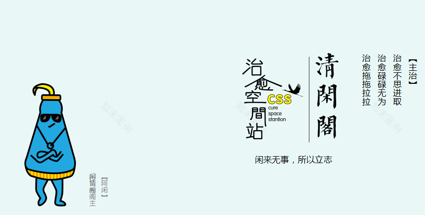 《治愈空间站》——西安沉浸式主题展,药类 IP 温暖人心-19