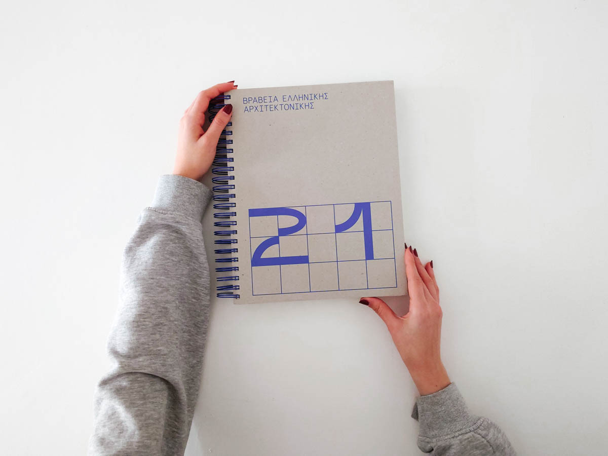 Greek architecture awards 2021 - object-e.net-0