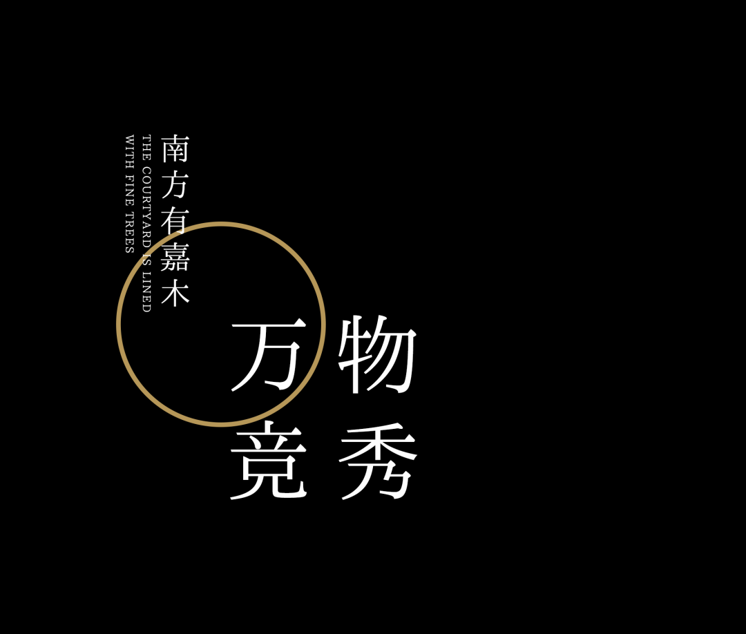 嘉兴晓风明月丨中国嘉兴丨ZSD卓时设计-35