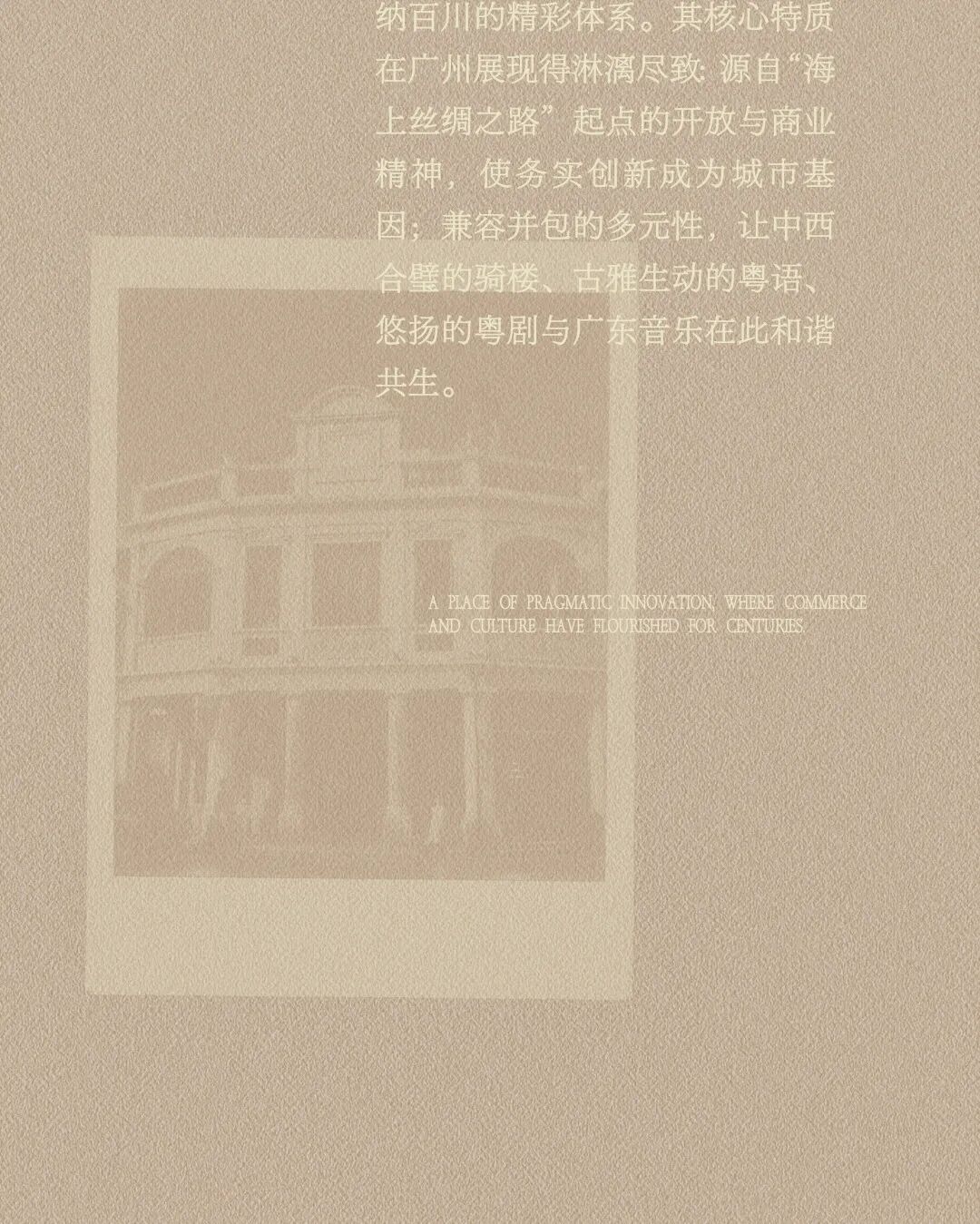 龙湖亚伦央璟颂售楼部丨中国广州丨软装TRD尺道设计,硬装实观室内设计(上海)有限公司-2